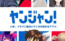 Manga Tier List